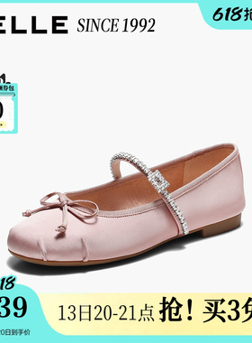 百丽新中式芭蕾玛丽珍女2026新款平底水钻缎面单鞋子预H8021AQ6