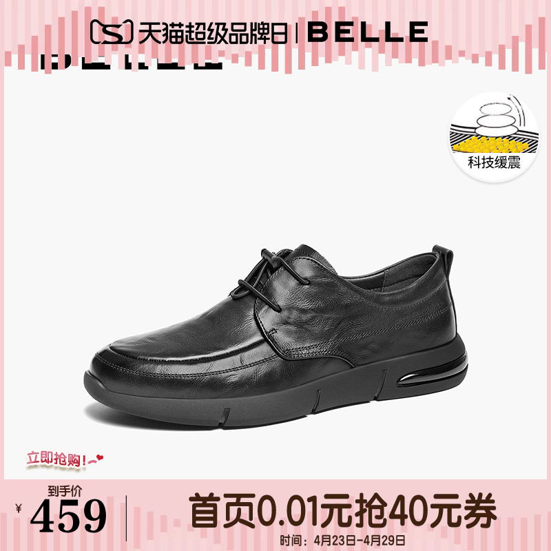 百丽男鞋休闲商务鞋2025春新商场同款牛皮革爸爸鞋皮鞋8QE01AM5