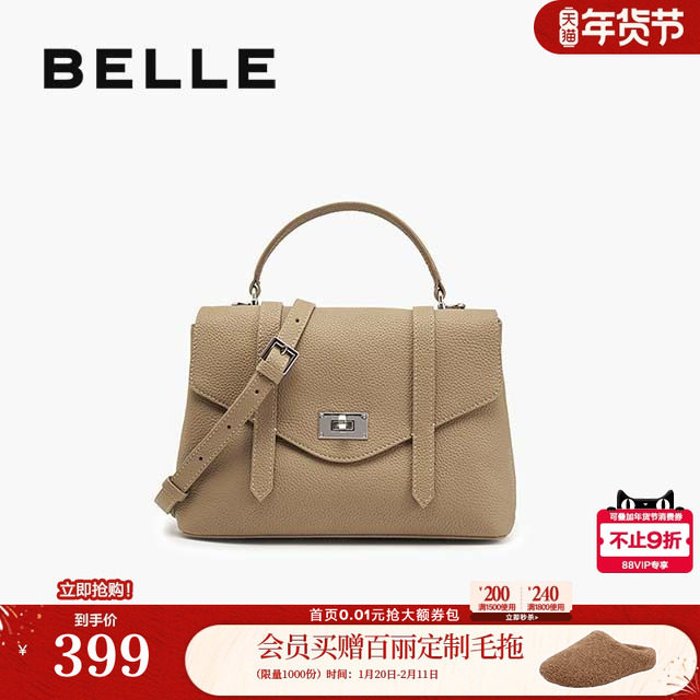 百丽包包女25秋季新款通勤真牛皮邮差小方单肩斜挎手提包JY147CX5,箱包皮具/热销女包/男包,小方包,淘宝优惠券,粉丝福利购,淘宝优惠卷