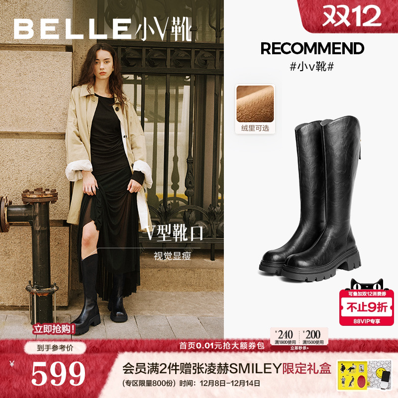 孙涵清同款百丽小V高长筒弹力靴冬季厚底加绒显瘦瘦骑士靴E5F2