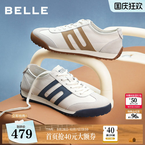 复古撞色透气休闲运动鞋