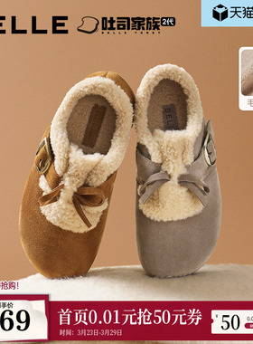 章若楠同款百丽喵喵吐司毛毛勃肯鞋冬新加绒棉鞋雪地靴B2829DM5