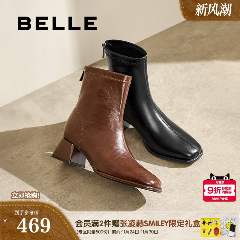 百丽女靴子弹力靴褶皱新款粗高跟时装靴通勤显瘦瘦短靴B2348DZ4