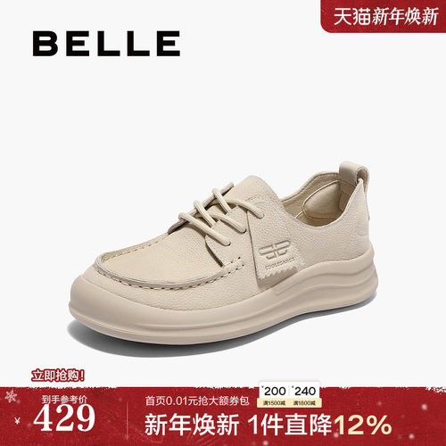 百丽女鞋子厚底勃肯鞋女2025春季新款真皮袋鼠鞋休闲鞋D5G1DAM5