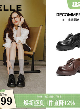 百丽复古牛津鞋女26春季新款黑色小皮鞋厚底英伦风单鞋子B3010A