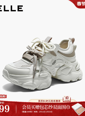 百丽透气网面厚底增高老爹鞋女26夏季新款运动休闲鞋子F6J1DBM6