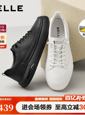 百丽男鞋厚底皮面小白板鞋男士夏季商场款缓震套脚休闲鞋D3MA6DM5