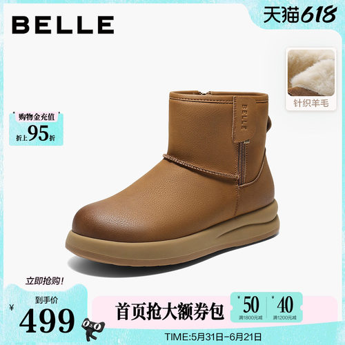 百丽厚底雪地靴针织羊毛棉鞋冬季新款加绒女靴子毛毛短靴E5K1DDD5