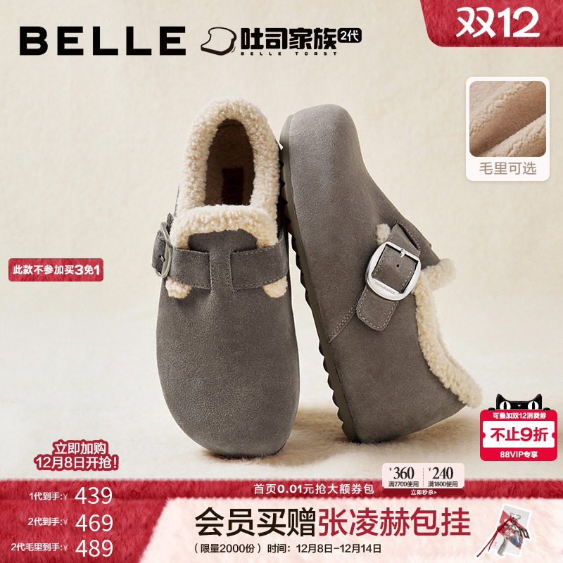 明星同款百丽全麦吐司勃肯鞋