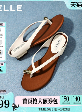 百丽女鞋子法式人字拖鞋26夏季新款低跟可外穿度假拖鞋B3172BT6
