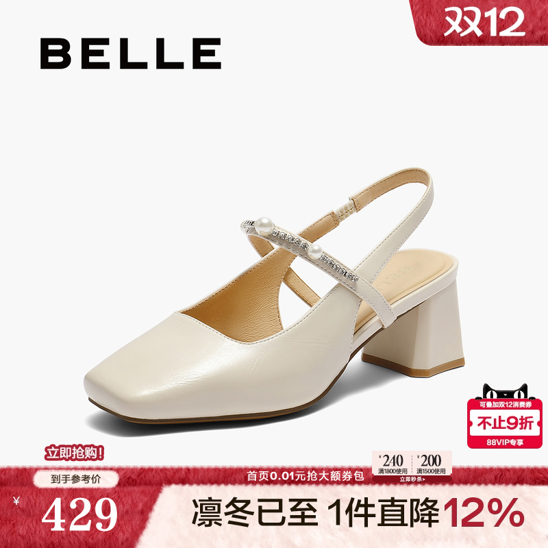 百丽包头后空凉鞋2025夏季新款一字带粗跟玛丽珍单鞋子D8D1DBH5