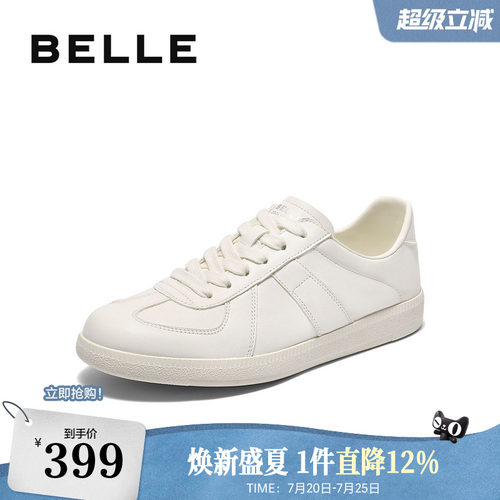 时尚百搭牛皮革休闲板鞋