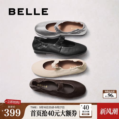 轻奢羊皮 天生柔软 久穿不累