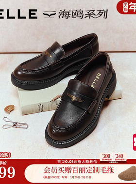 张凌赫沈羽洁推荐百丽海鸥乐福鞋女26新款真皮黑色小皮单鞋B2972A