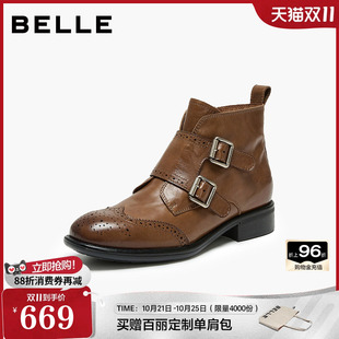 百丽女靴水洗牛皮布洛克时装靴2026冬新款英伦风真皮短靴G2K1DDD6