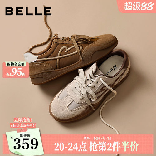 百丽厚底增高美拉德芭蕾德训鞋女2026新款休闲运动板鞋子F3K1DA