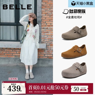 张凌赫同款 子预 百丽全麦吐司2代厚底全包勃肯女内增高乐福单鞋