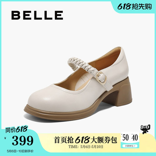 百丽一字带粗高跟玛丽珍鞋