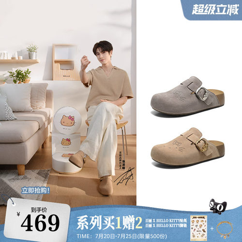 厚底增高舒适休闲可外穿包头拖