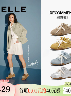 周雨彤孙千同款百丽咖啡豆休闲鞋新款复古芭蕾德训鞋子3QS21CM5预