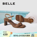 阿秋同款百丽粗高跟一字凉鞋女2025夏季新款海滩拖鞋子D6W1DBL5