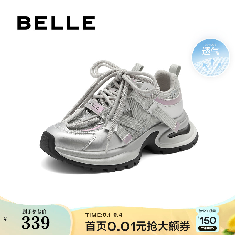 百丽女鞋子透气厚底休闲鞋运动网面夏季老爹鞋女款B1883BM4