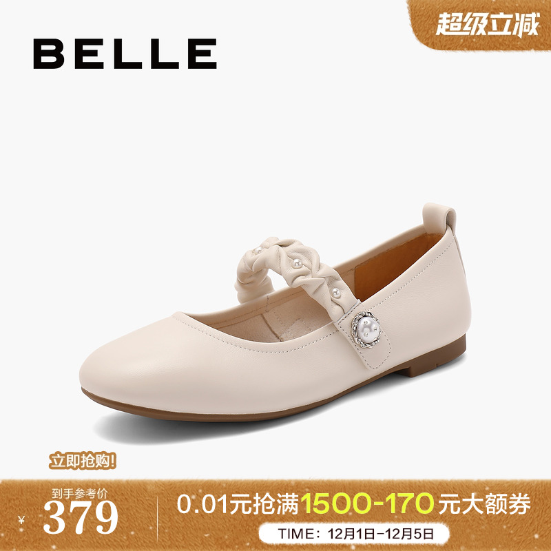 百丽新款浅口平底单鞋子通勤法式复古一字带玛丽珍鞋女B4W1DCQ4