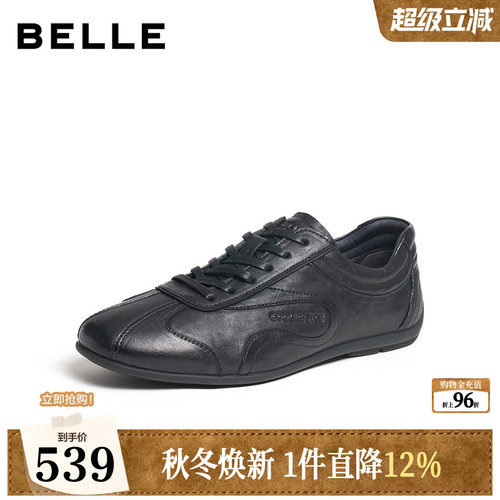 舒适简约质感牛皮软底休闲板鞋