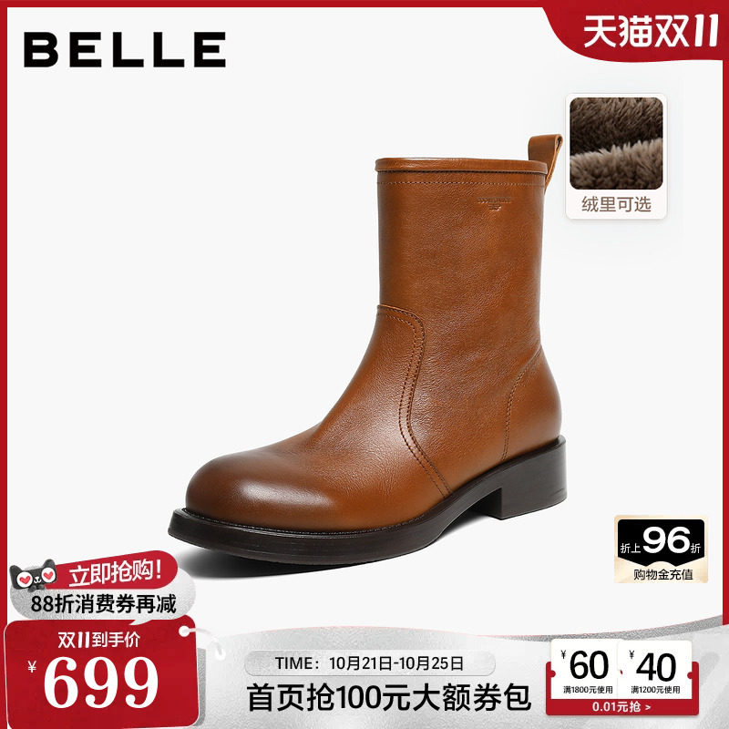 百丽牛皮时装靴加绒女靴2026冬新款西部靴皮靴保暖短筒靴G4E1DDZ6