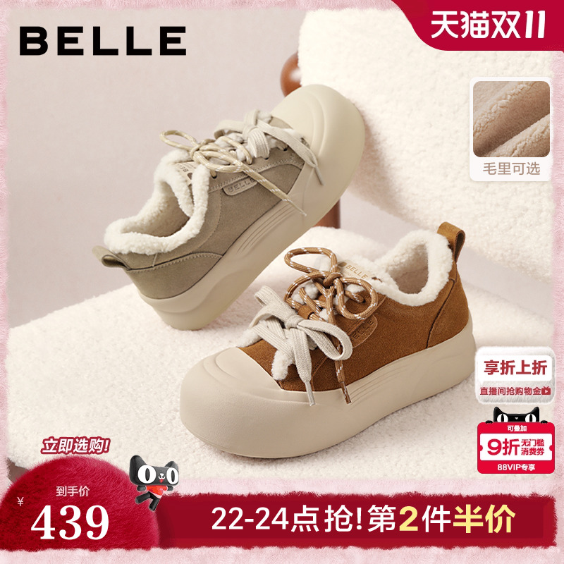 百丽复古厚底增高毛毛鞋女冬季新款加绒保暖休闲板鞋棉鞋B2842DM5