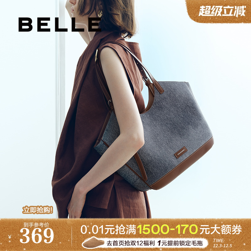 百丽包包女新款通勤撞色牛仔单肩托特包手提腋下包大容量BL767DX4