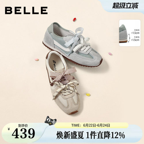 孙乐言推荐百丽树莓糖红色复古芭蕾德训鞋女新款休闲鞋子F1P1DA