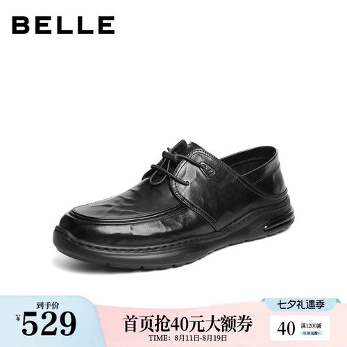 褶皱抓纹牛皮，踩后跟两穿，商务休闲