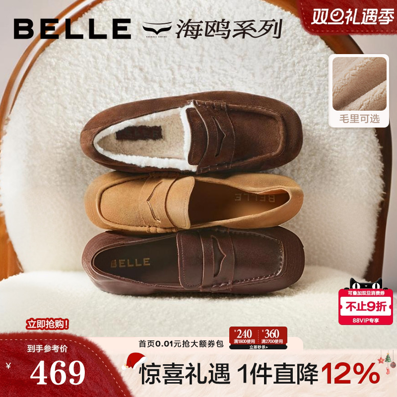 羊皮材质 舒适柔软