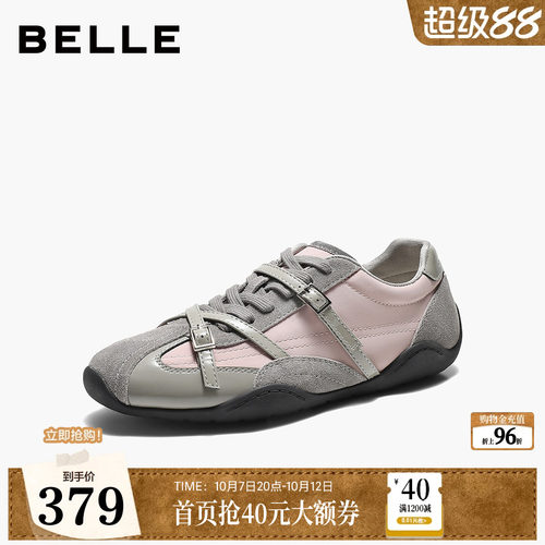 百丽薄底芭蕾银色德训鞋女鞋2026新款舒适通勤运动休闲鞋B3412CM6