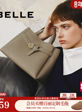 百丽包包女商场同款真皮通勤妈妈斜跨手提包大容量托特包X9269DX3