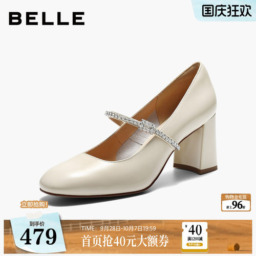 百丽女粗高跟红色玛丽珍鞋夏季新款真皮婚鞋单鞋子BAZC6