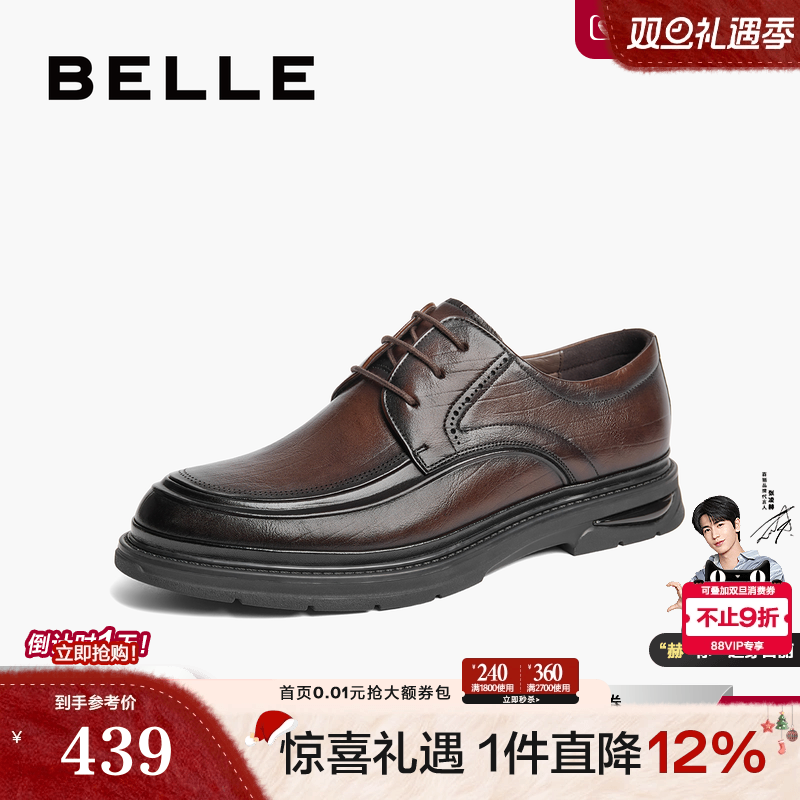 新浪结婚鞋职场通勤商务正装皮鞋