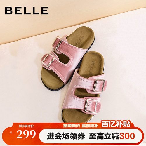 百丽复古丝绒拖鞋女鞋子2026夏季新款平底柔软外穿凉拖鞋G2W1DBT6