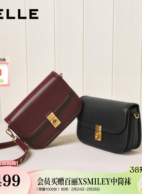 百丽包包女士新商场款礼物婚包通勤单肩斜挎小方包BL872DX5