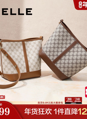 百丽包包女新款通勤斜挎包复古老花水桶包高级单肩送妈妈X9042AX3