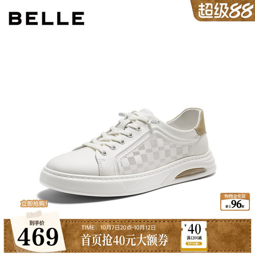 时尚格纹舒适百搭休闲小白板鞋