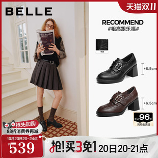 【6.5CM增高】百丽羊皮粗高跟乐福鞋女2026通勤不累脚单鞋子F8N1D