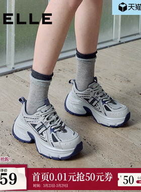 张凌赫同款百丽蓝鲸网面老爹鞋新款运动鞋厚底增高休闲鞋D2K1DA