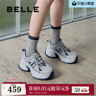 厚底增高休闲鞋 张凌赫同款 运动鞋 新款 D2K1DA 百丽蓝鲸网面老爹鞋