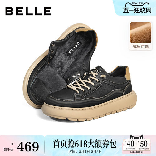 厚底增高户外休闲免系带工装板鞋