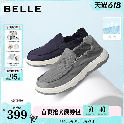 百丽男士款送爸爸一脚蹬布鞋