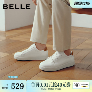 26春新商场款 百丽男鞋 百搭小黑白板鞋 男士 8YK01AM6 舒适简约休闲鞋