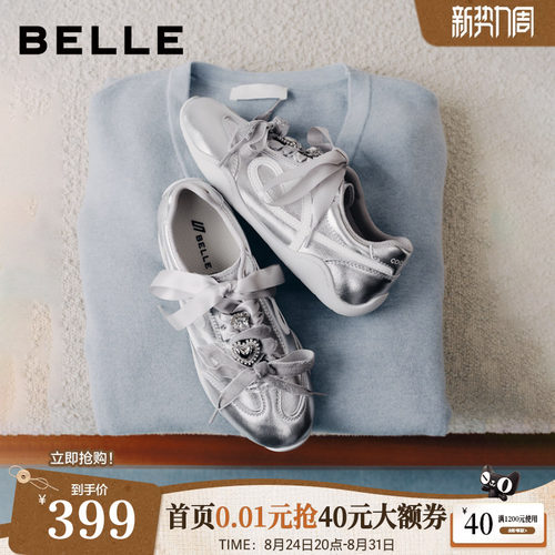 百丽丝绸银色芭蕾德训鞋女2026新款轻便薄底运动风休闲鞋B3288CM6