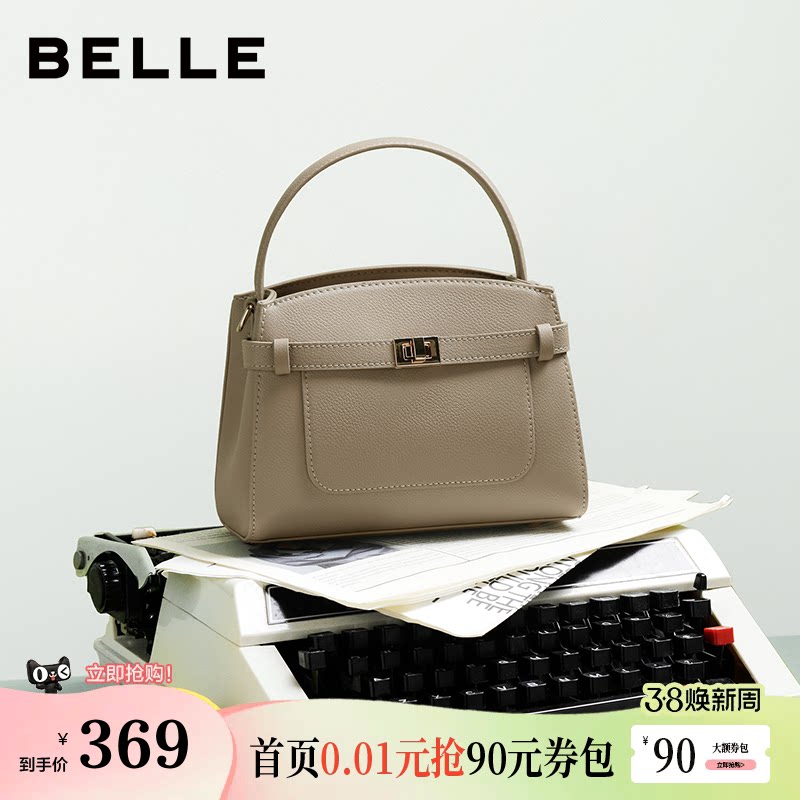 百丽包包女通勤大容量鳄鱼皮凯莉包妈妈礼物单肩斜挎手提包8223E